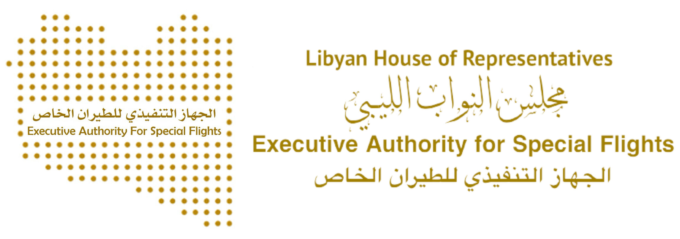 Executive Authority for Special Flights